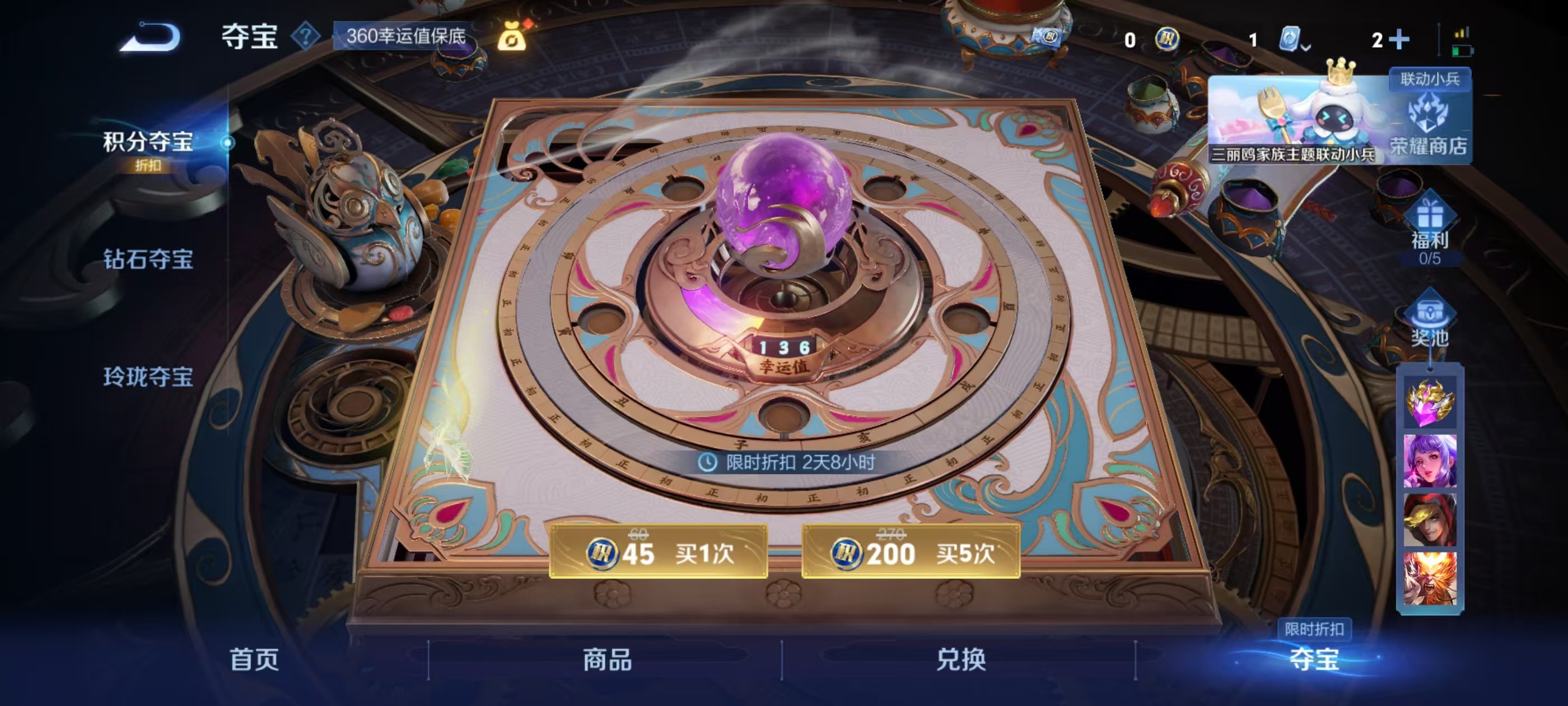 WZKG3106314王者荣耀账号详情图8
