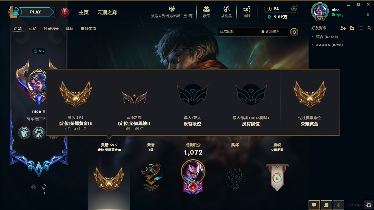 龙的传人李青！冰原酒桶！连体穿越火线-山东...