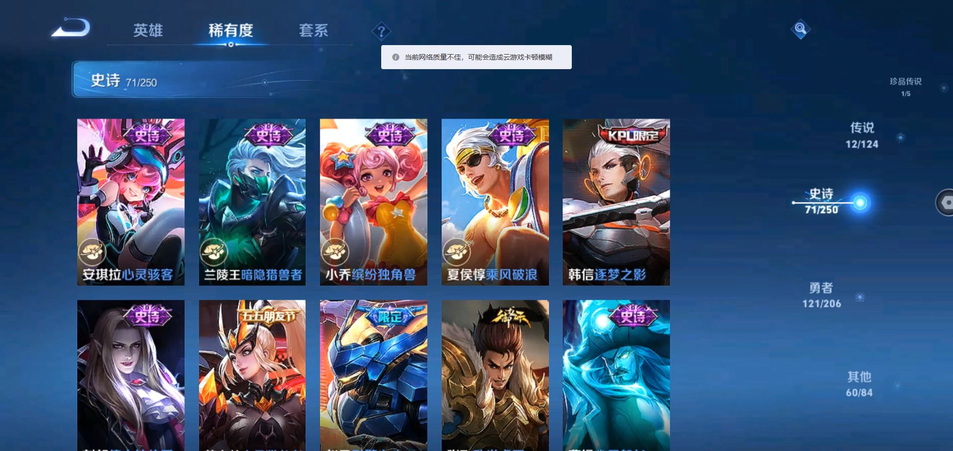 WZQM399037王者荣耀账号详情图11