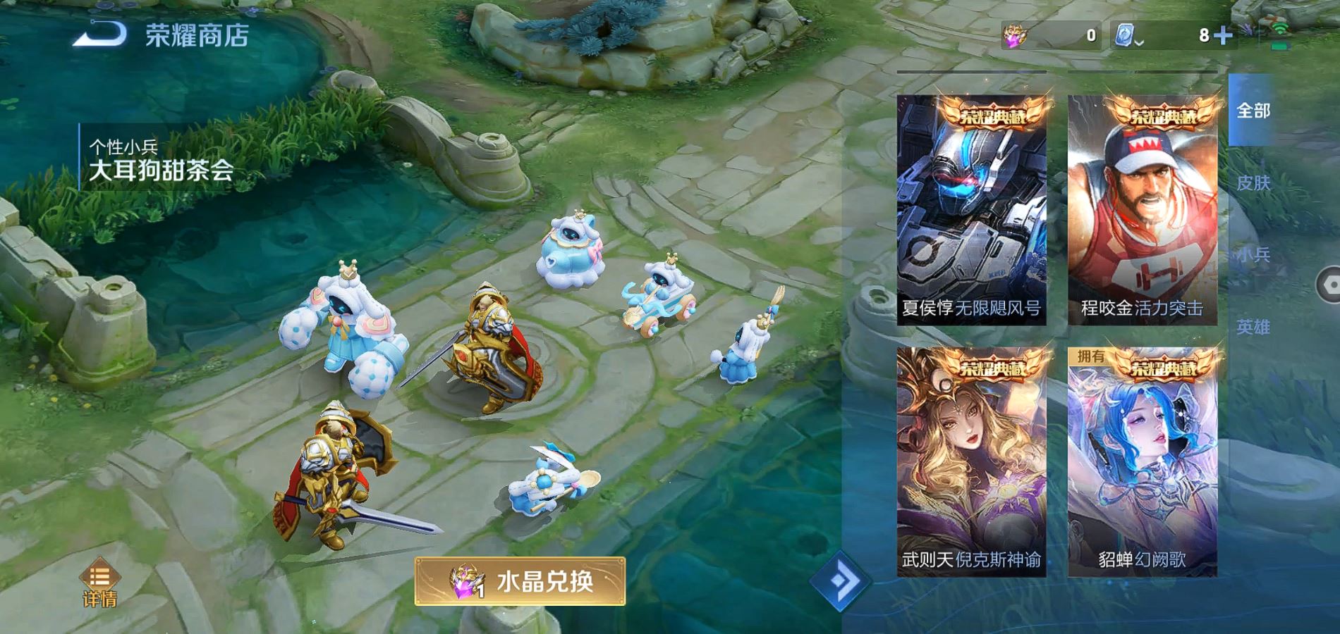 WZQM399030王者荣耀账号详情图19 WZQM399030王者荣耀账号详情图19