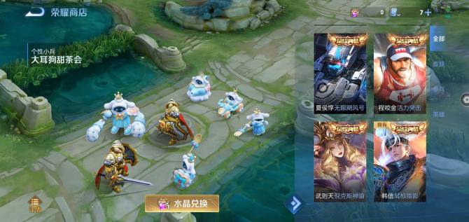 氪金兽