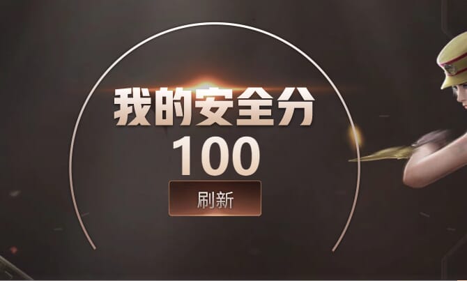 CFQM310983穿越火线账号详情图2