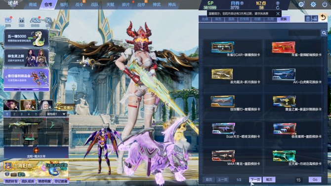 氪金兽