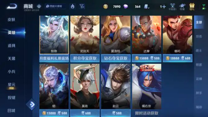 氪金兽