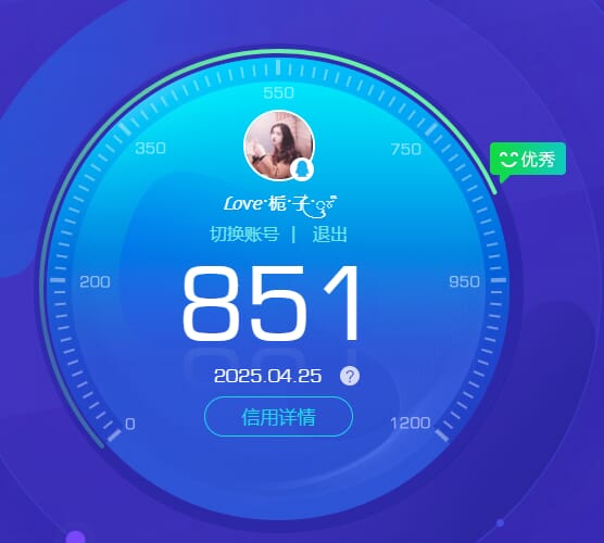 CFQM310985穿越火线账号详情图3