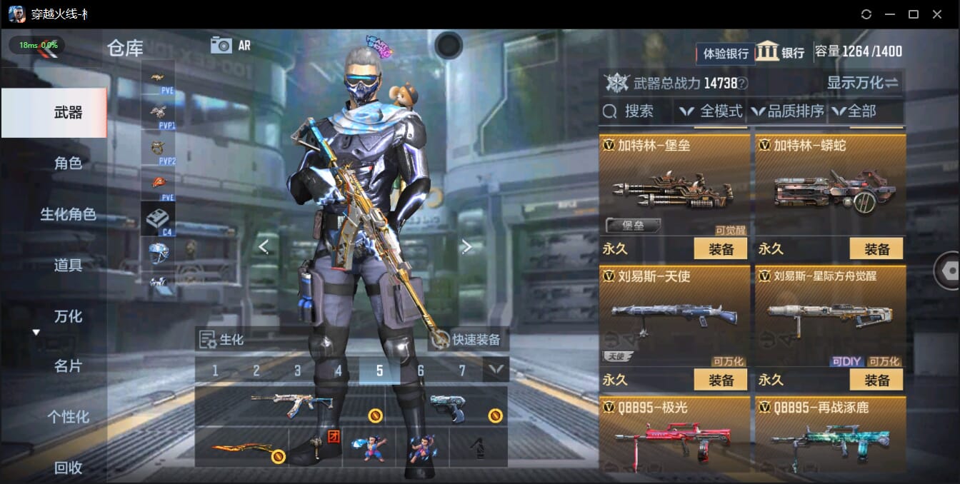 CFMQM321770枪战王者账号详情图27 CFMQM321770枪战王者账号详情图27
