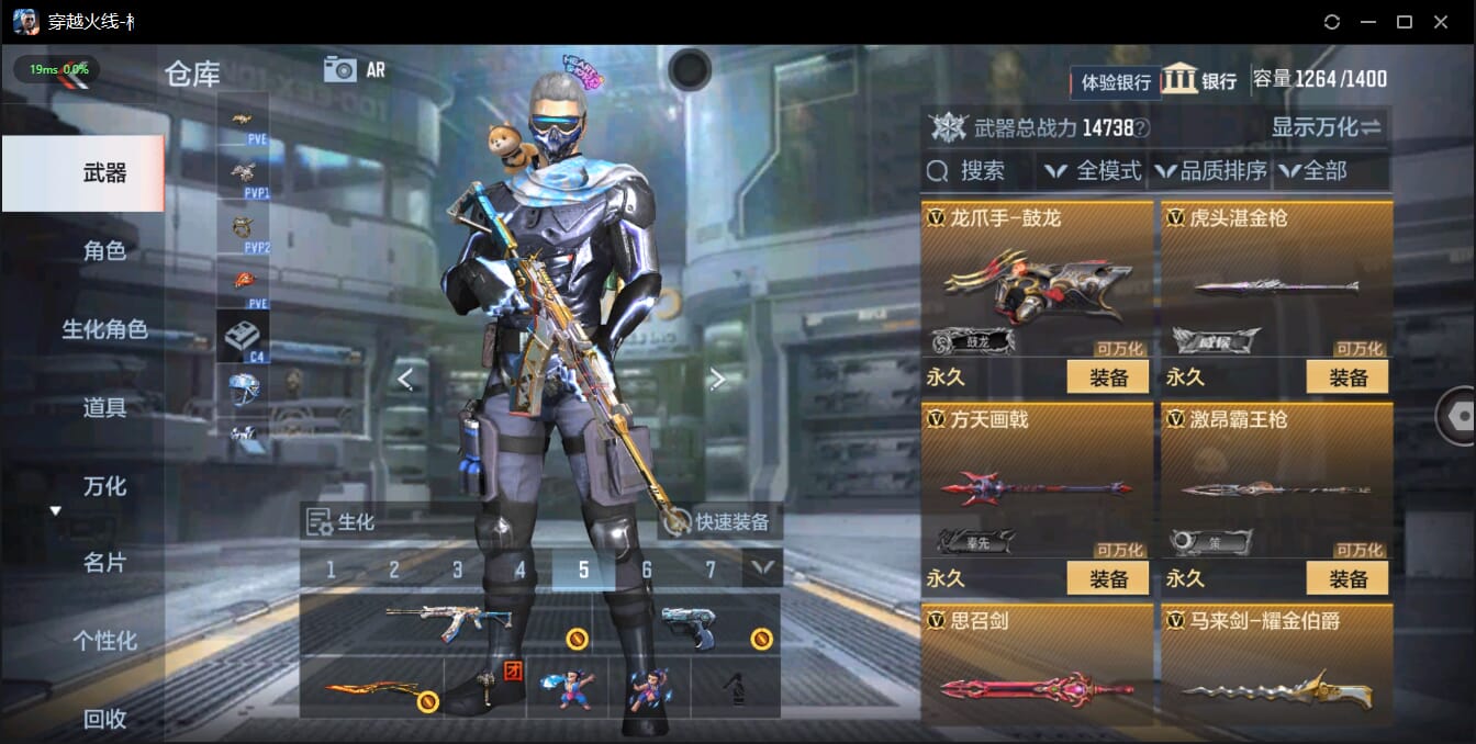 CFMQM321770枪战王者账号详情图37 CFMQM321770枪战王者账号详情图37