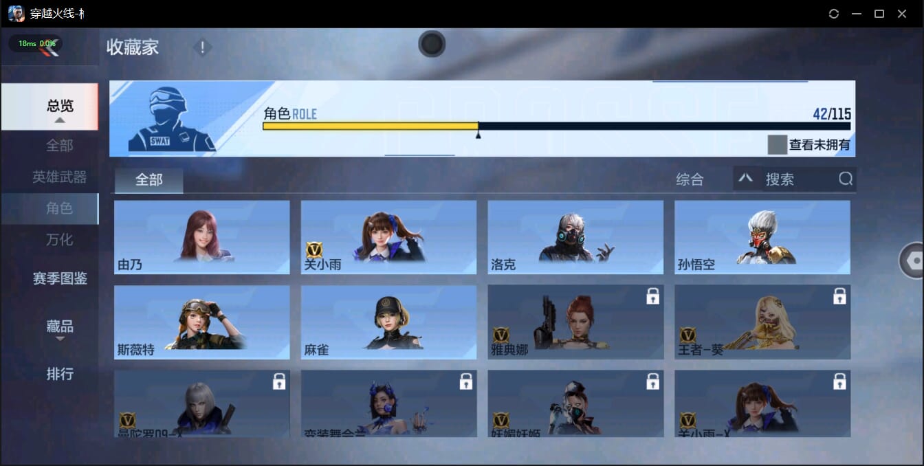CFMQM321770枪战王者账号详情图47 CFMQM321770枪战王者账号详情图47