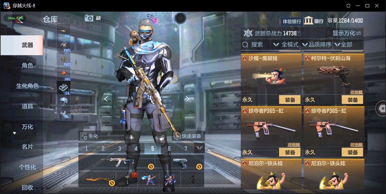 CFMQM321770枪战王者账号详情图43 CFMQM321770枪战王者账号详情图43