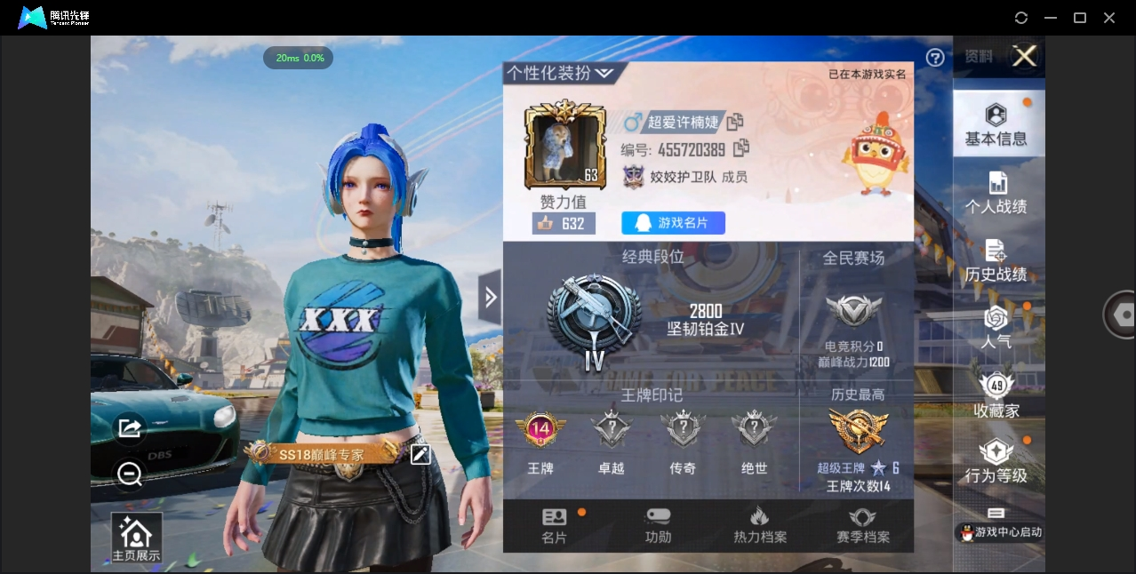 tz【43954热力值】【14王牌】【5粉...