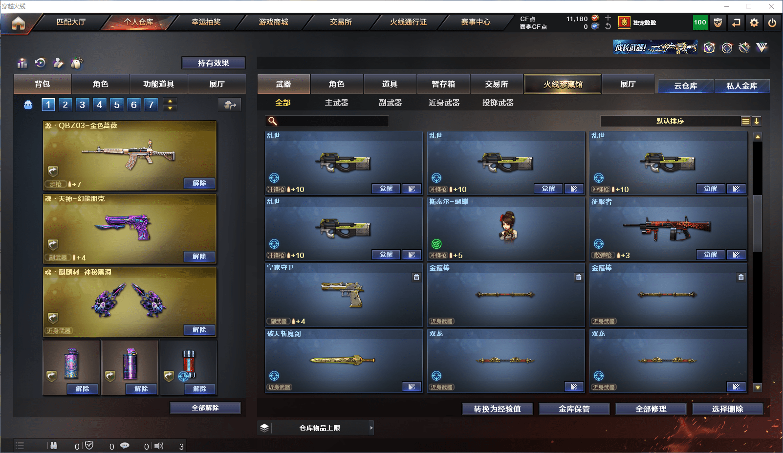 http://www.youxiduoduo.com/