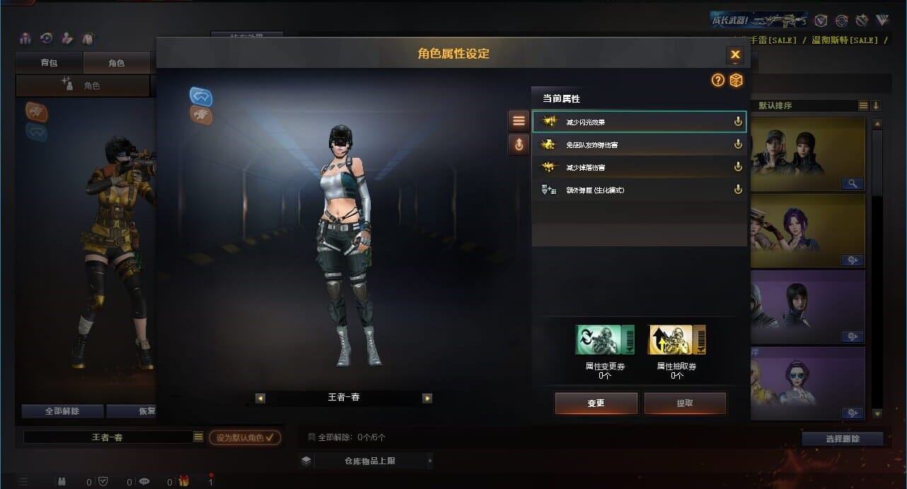 CFQM310999穿越火线账号详情图11
