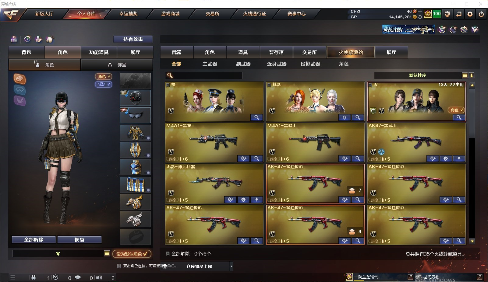 A5128/可二次/东部/34V/【精品生...