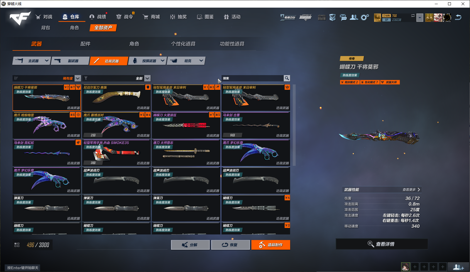 HD1589   40金
挑战武器大师7级...