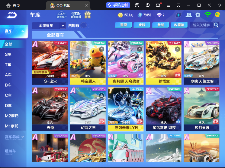 【孙悟空/奥莉娜/2联赛】实名: 可修改 ...