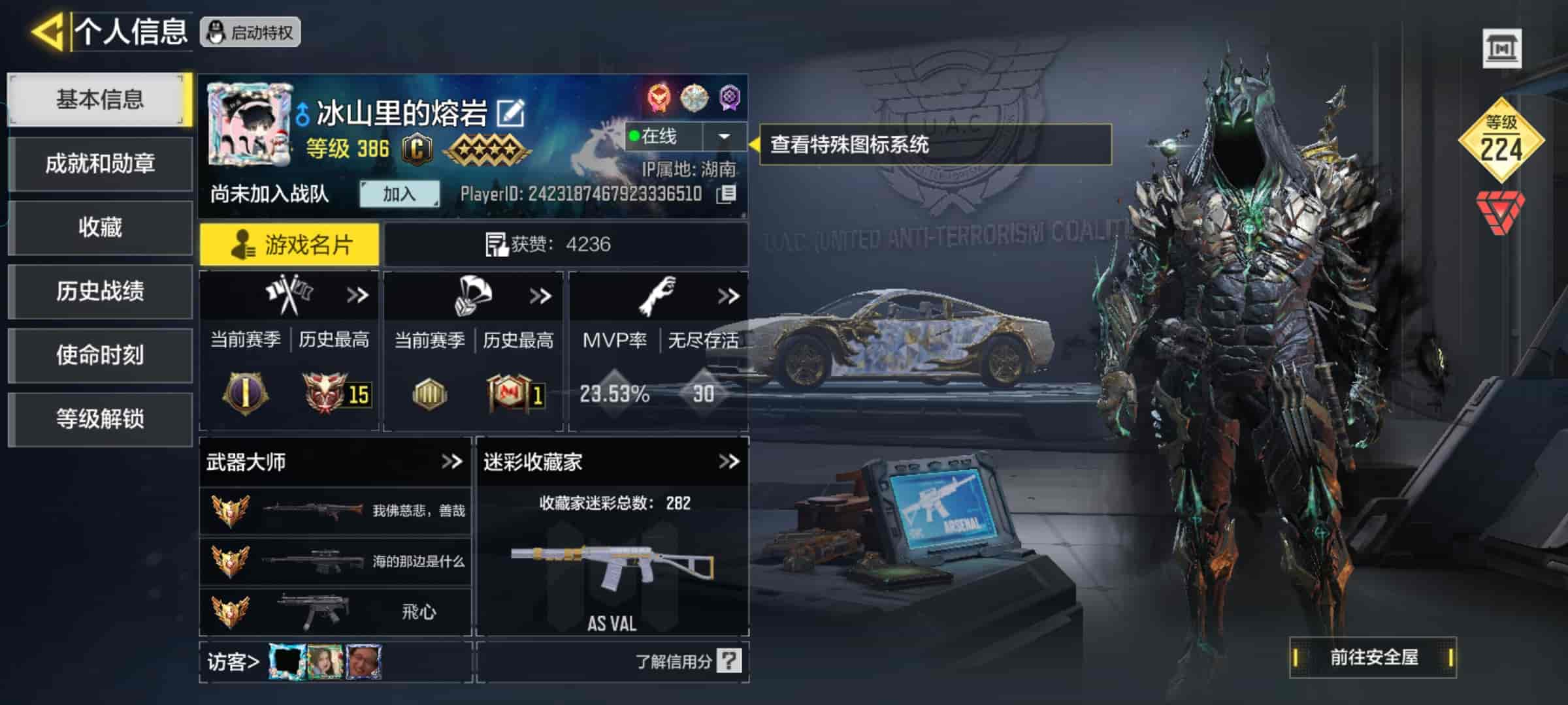 A5153/可二次/安卓qq【12传说/9...