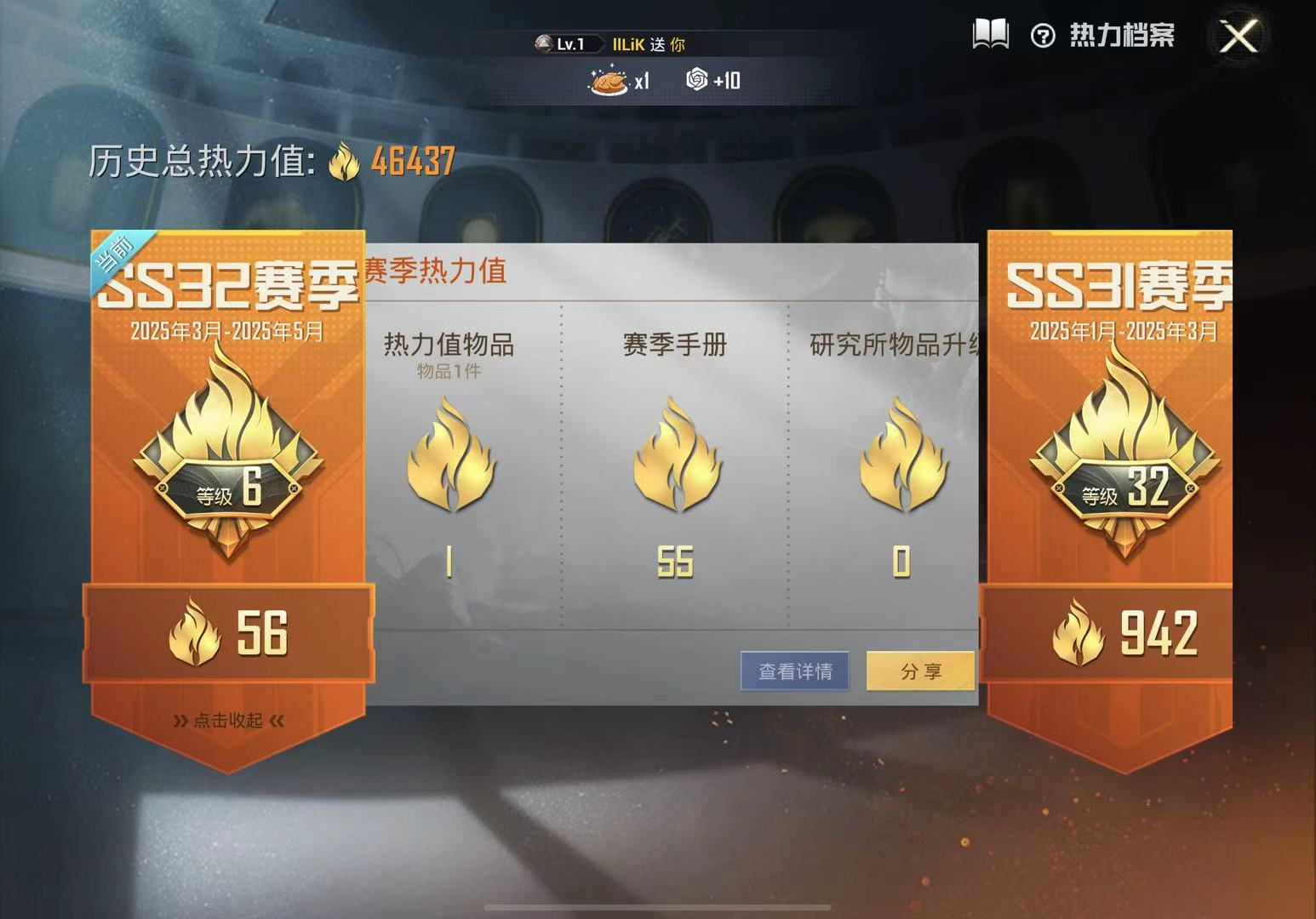 [热门穿搭9]:红装-沙丘之主图卡盟 红螳...