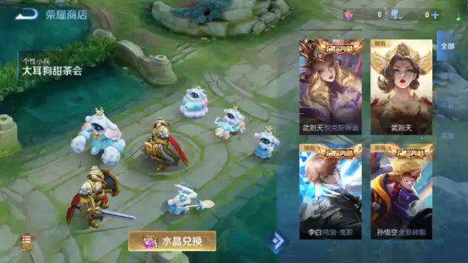氪金兽