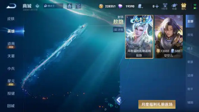 氪金兽
