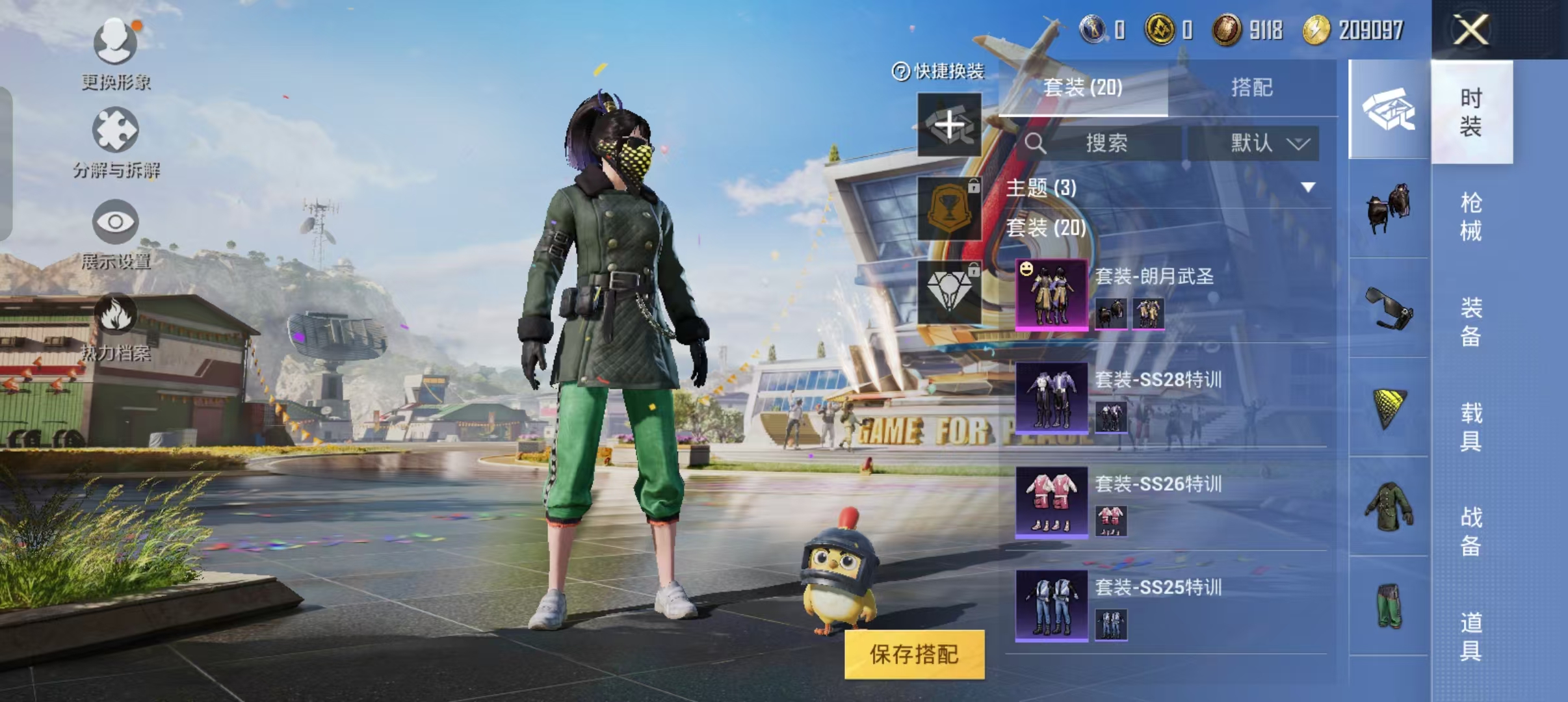 JCCLX31100金铲铲之战账号详情图18