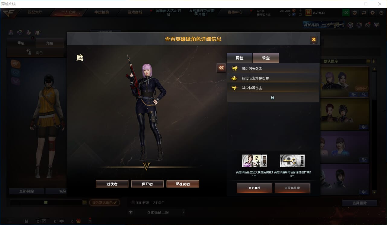 CFQM311004穿越火线账号详情图29 CFQM311004穿越火线账号详情图29