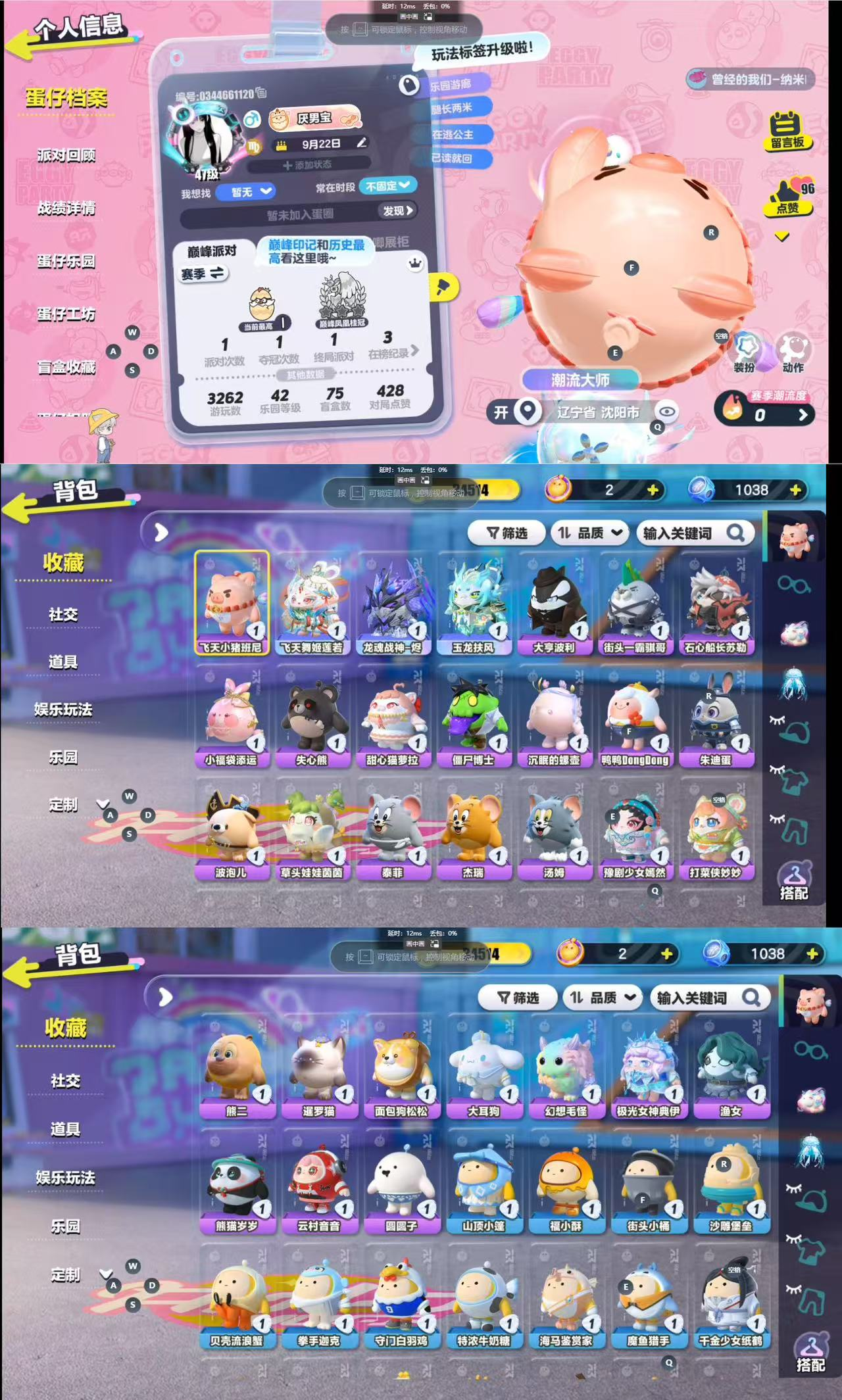 yydz236蛋仔派对官服3至臻28紫 飞...