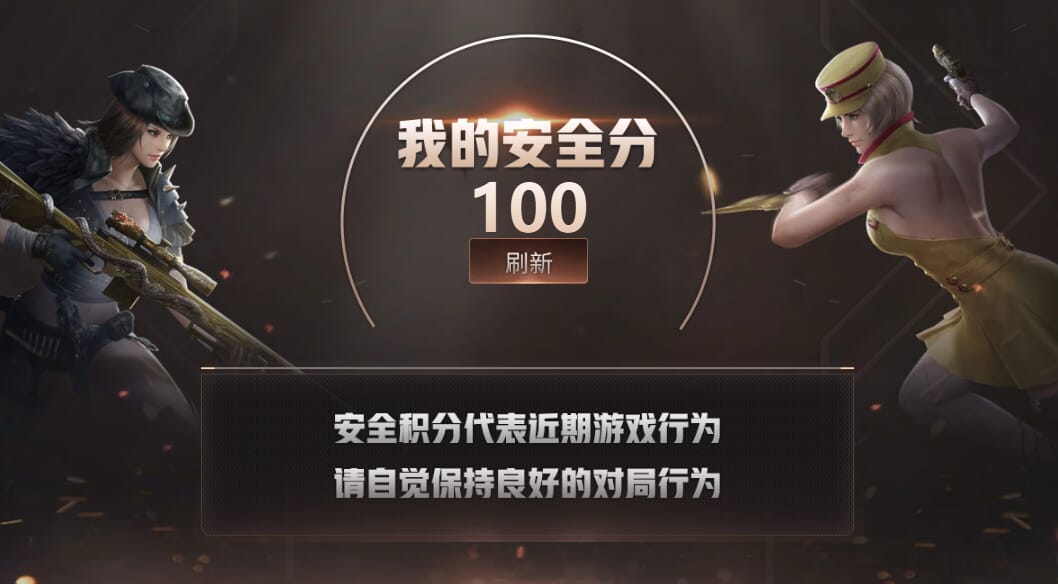 CFQM311010穿越火线账号详情图43