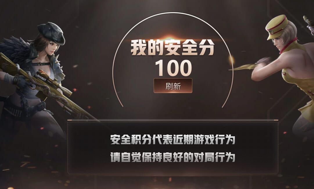 CFQM311011穿越火线账号详情图30