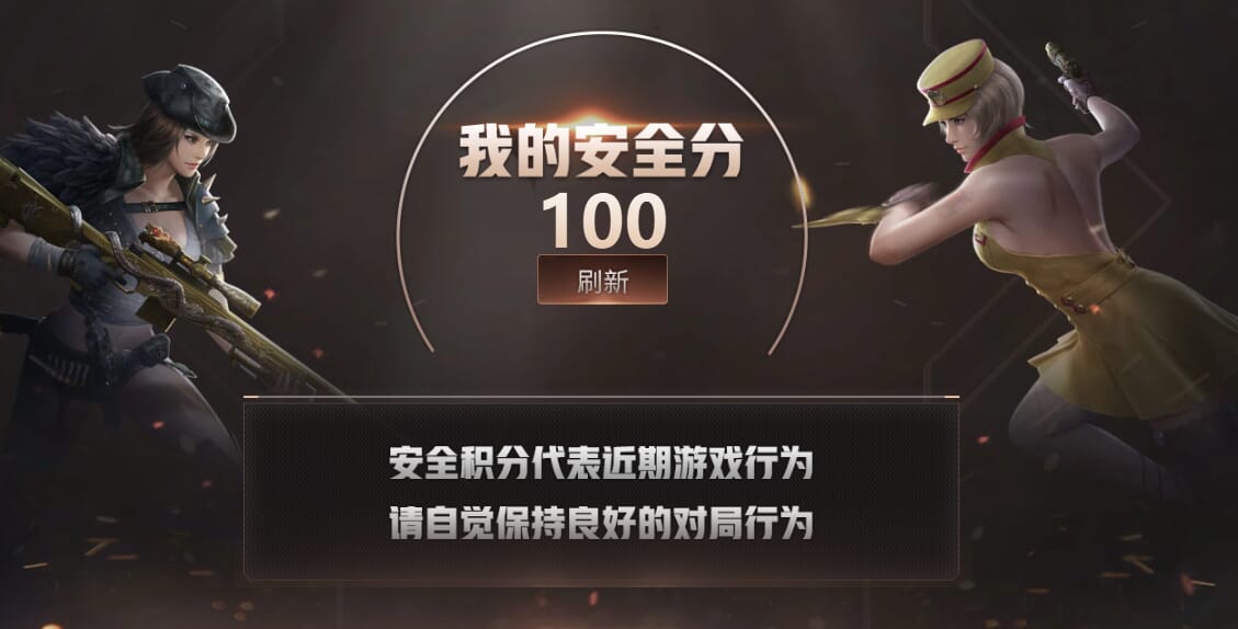 CFQM311013穿越火线账号详情图30
