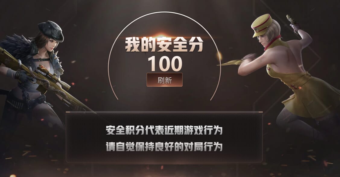 CFQM311014穿越火线账号详情图43