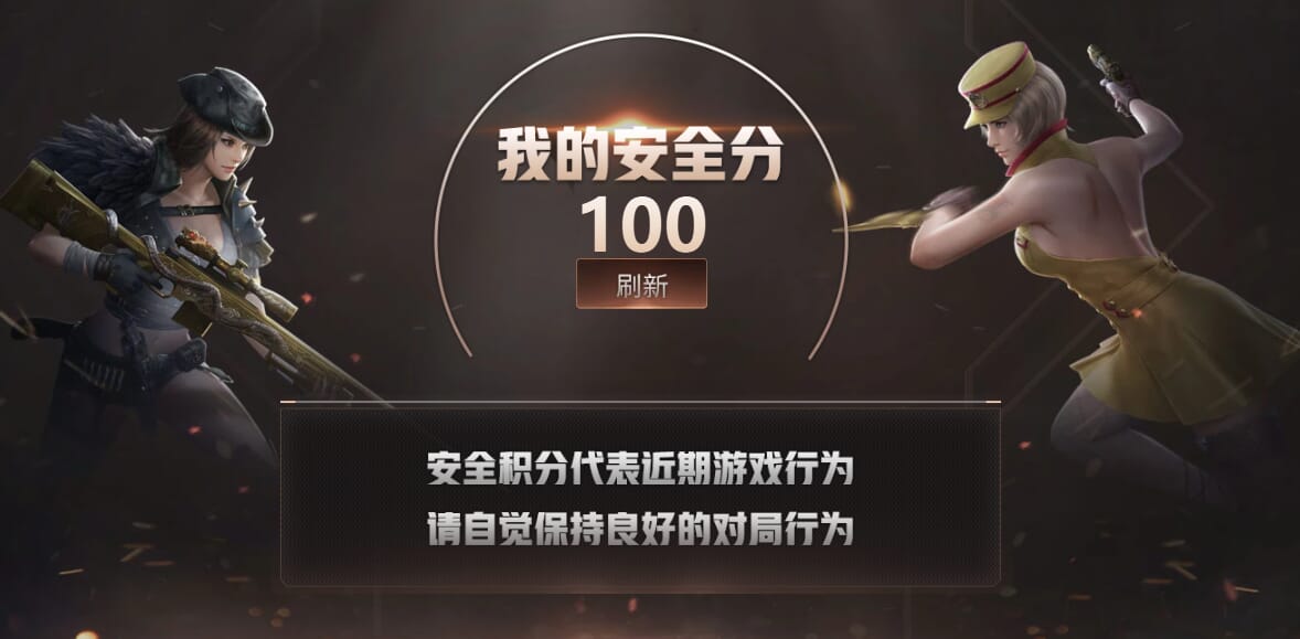 CFQM311014穿越火线账号详情图46