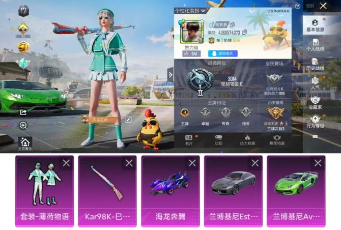 氪金兽