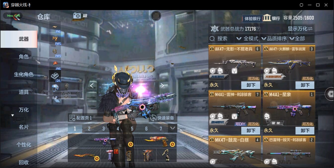 CFMQM321885枪战王者账号详情图6