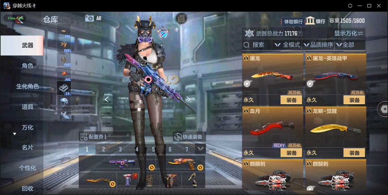 CFMQM321885枪战王者账号详情图29