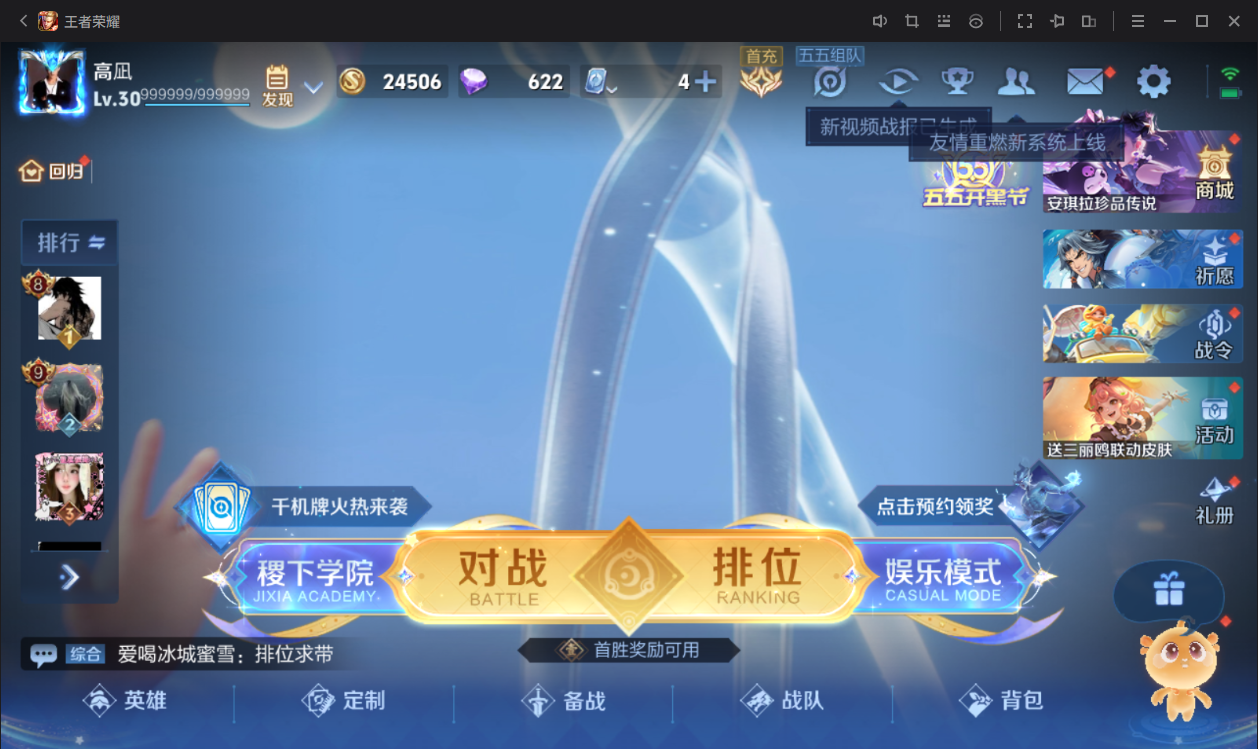 WZCMW3198127王者荣耀账号详情图5