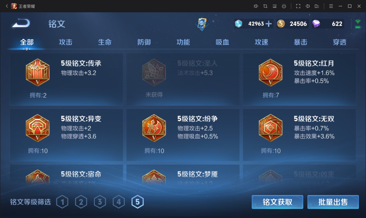 WZCMW3198127王者荣耀账号详情图14