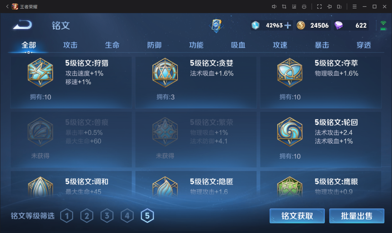 WZCMW3198127王者荣耀账号详情图16