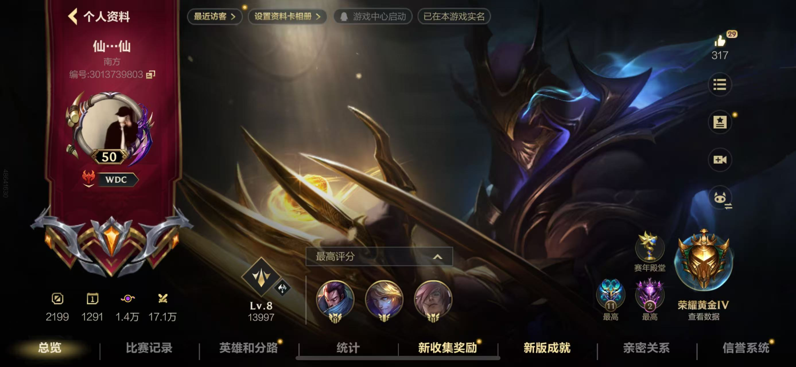 英雄90 皮肤76 5传说/23史诗/ 荣...