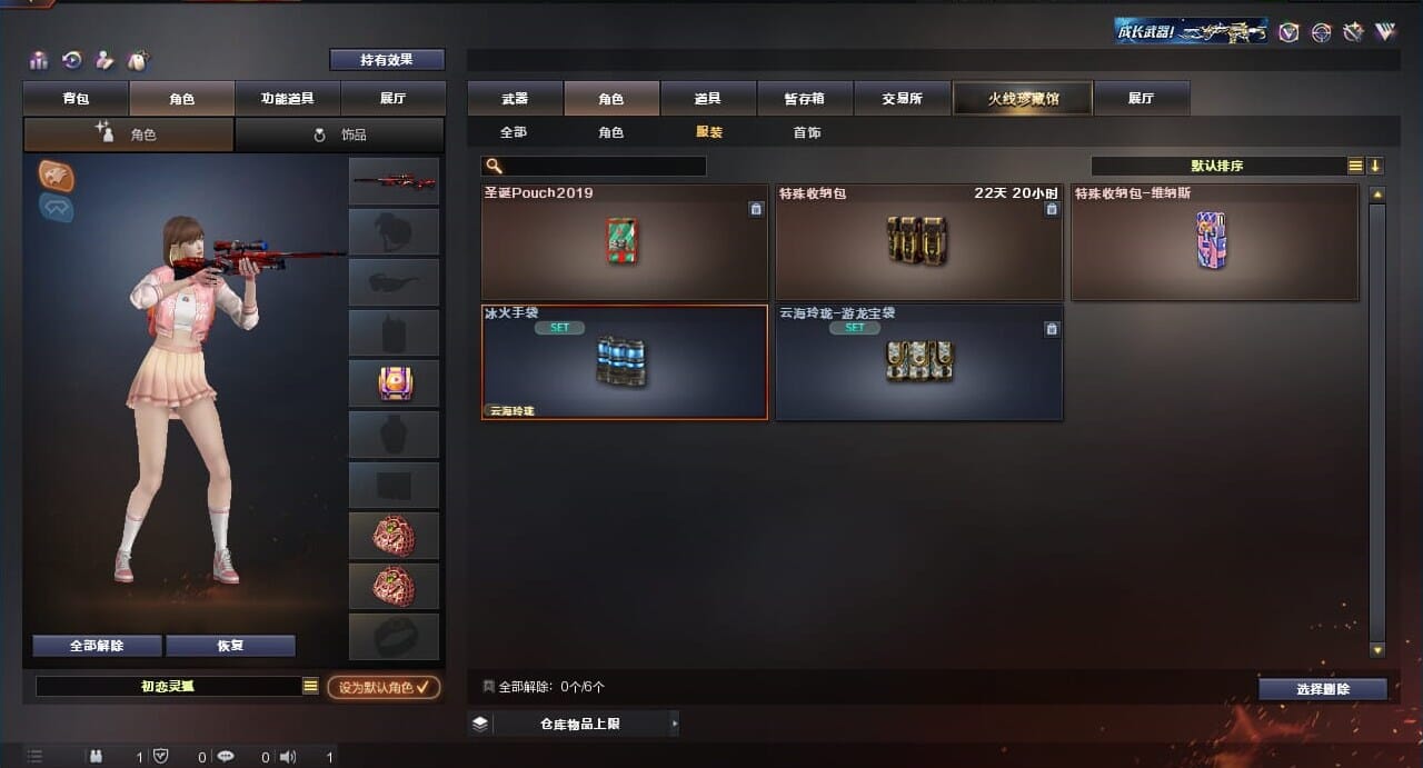 CFQM312057穿越火线账号详情图40 CFQM312057穿越火线账号详情图40