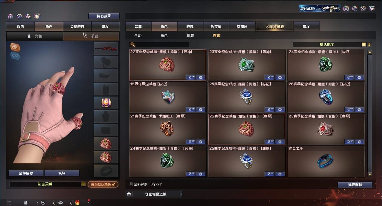 CFQM312057穿越火线账号详情图38 CFQM312057穿越火线账号详情图38