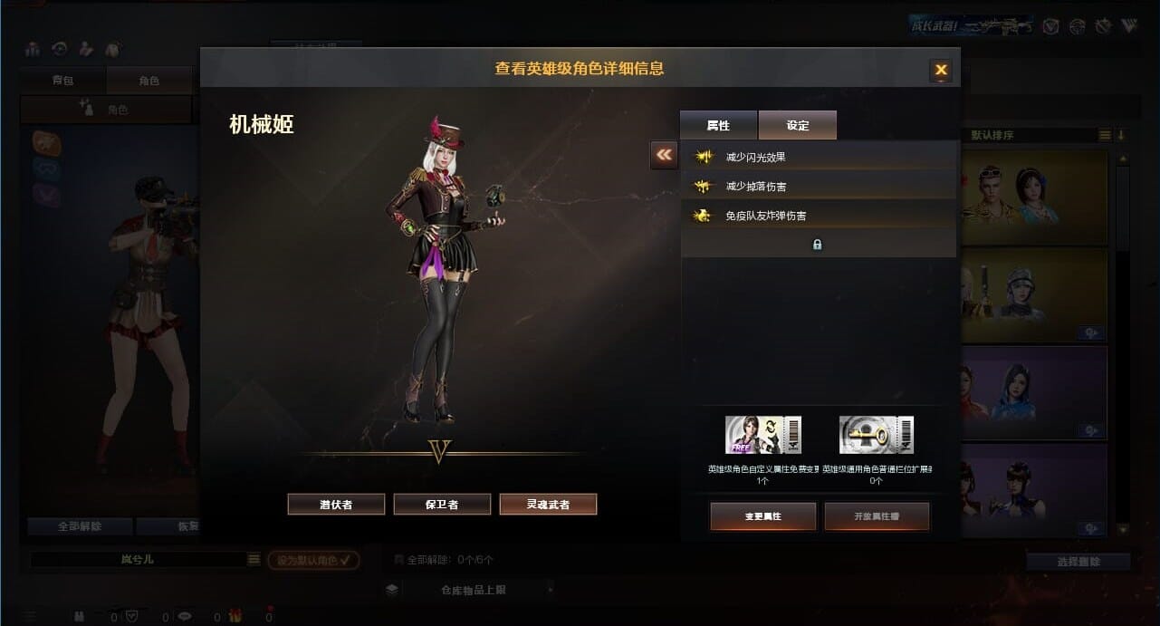 CFQM311021穿越火线账号详情图5