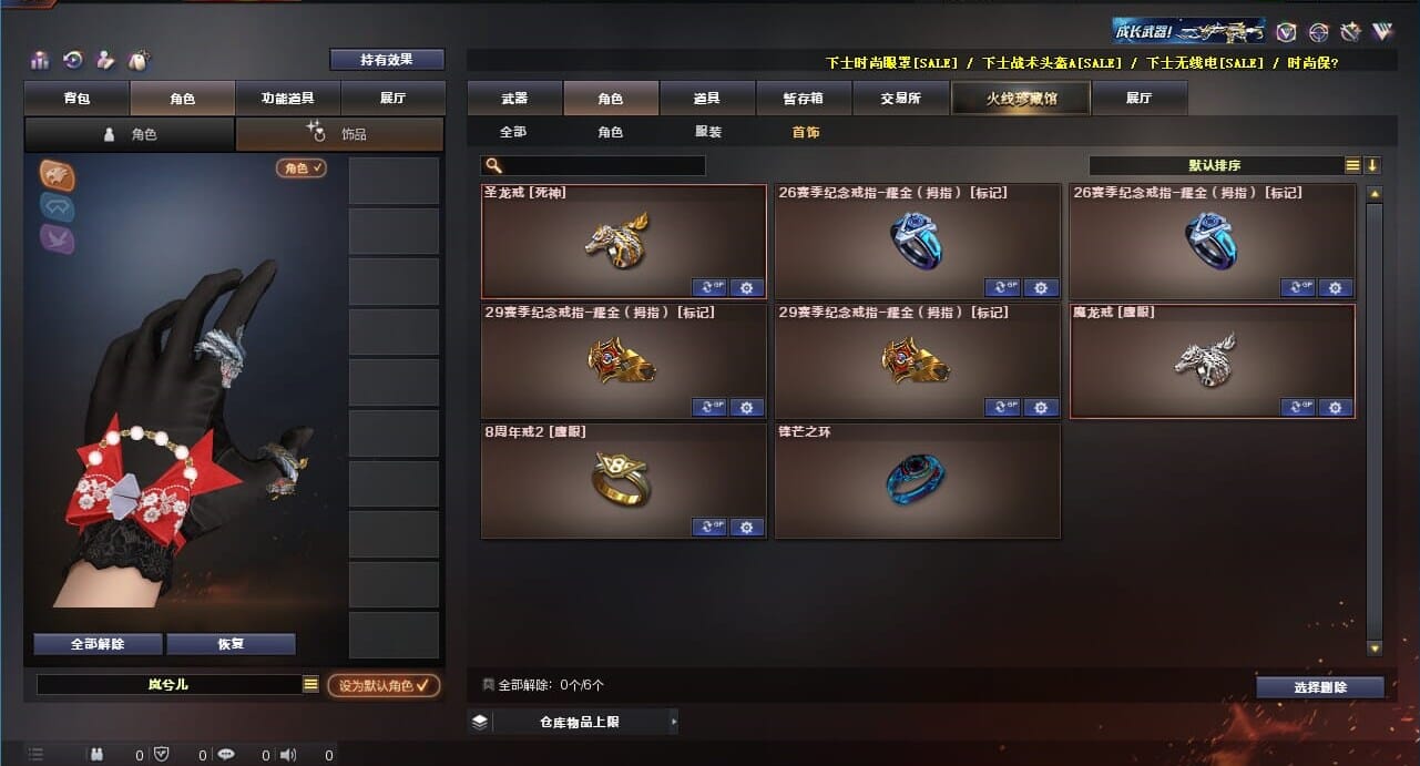 CFQM311021穿越火线账号详情图49