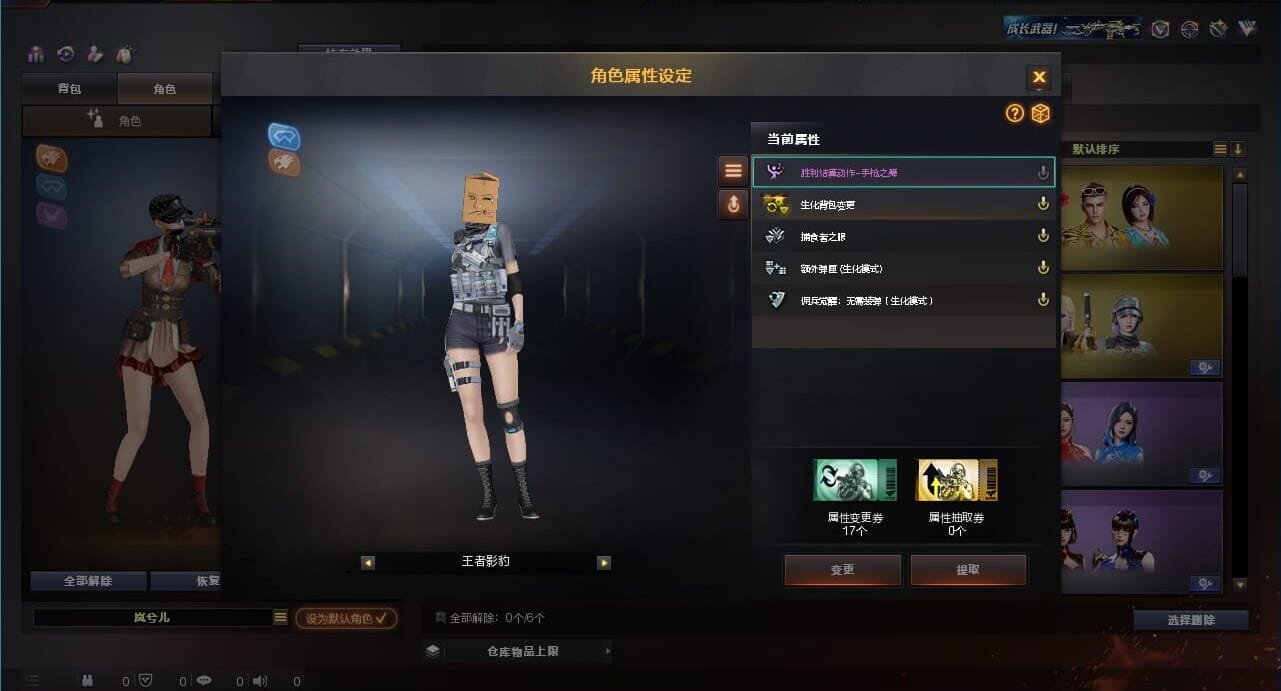 CFQM311021穿越火线账号详情图21