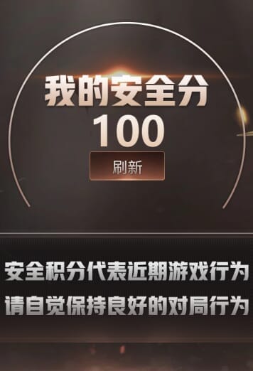 CFQM311021穿越火线账号详情图52