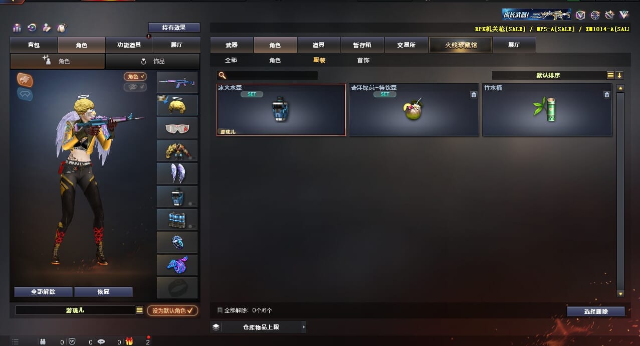 CFQM312053穿越火线账号详情图41 CFQM312053穿越火线账号详情图41