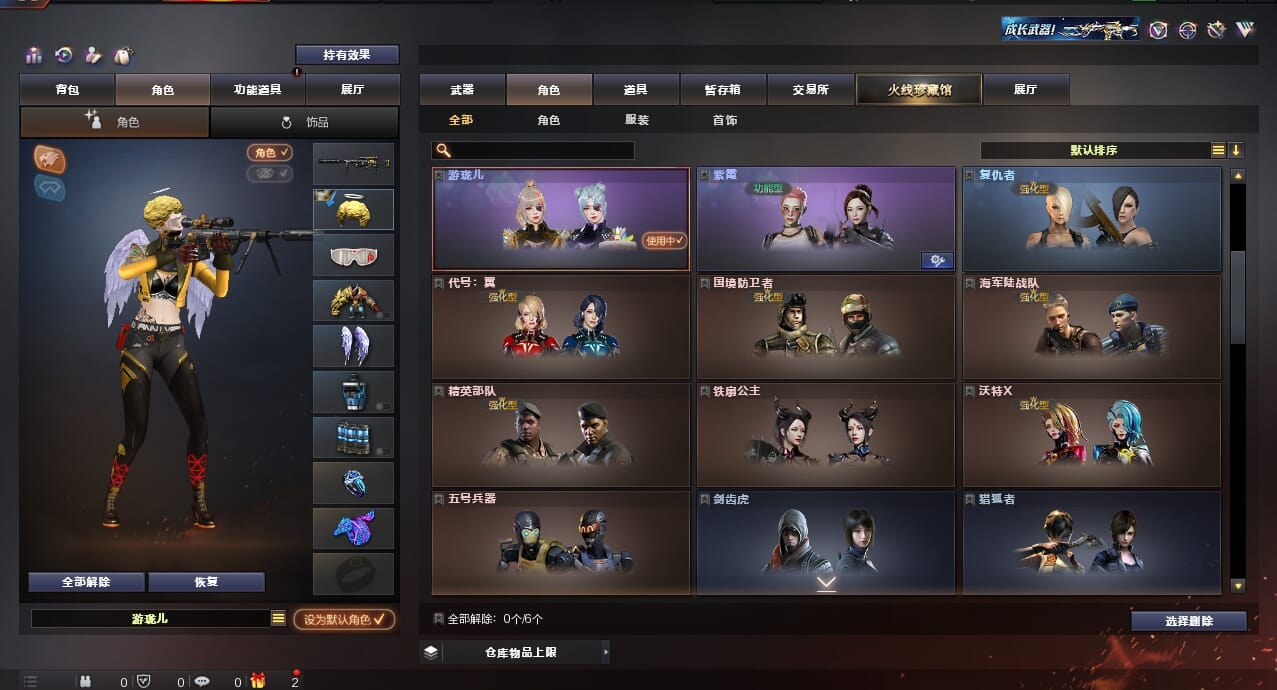 CFQM312053穿越火线账号详情图4 CFQM312053穿越火线账号详情图4