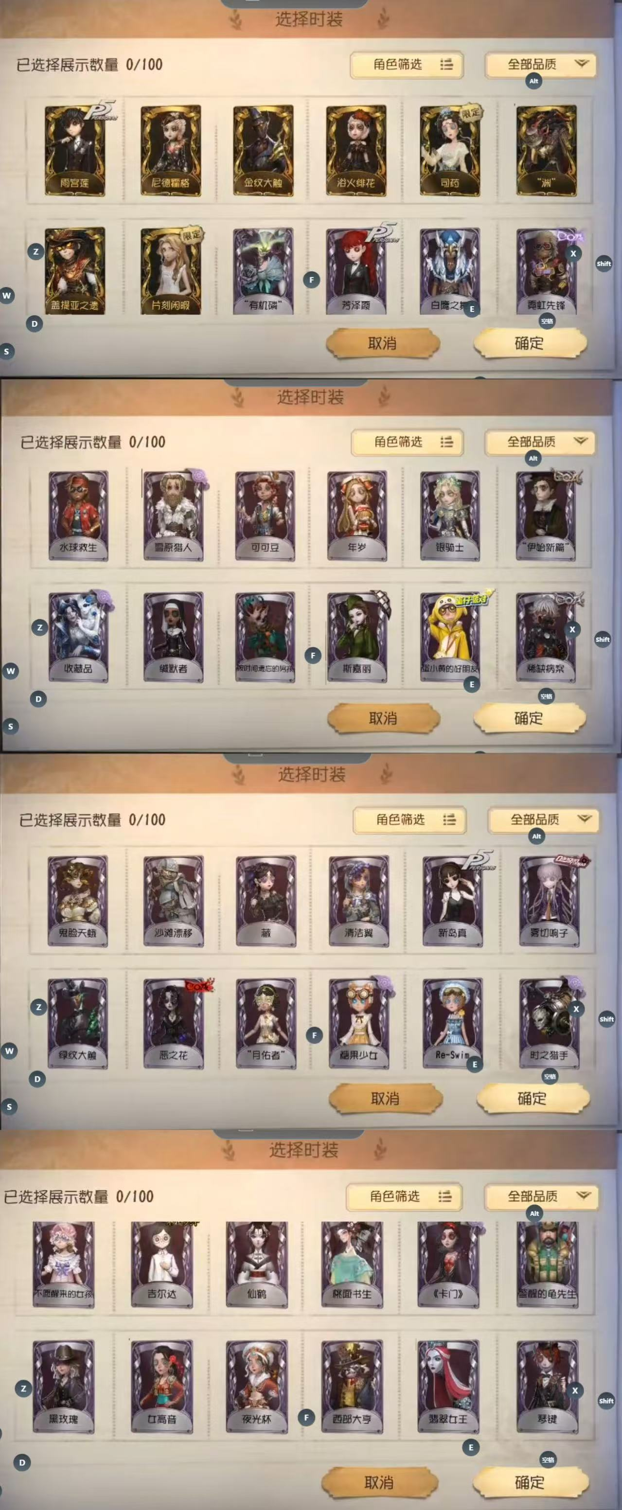 yyrg982第五人格安卓vivo8金56...