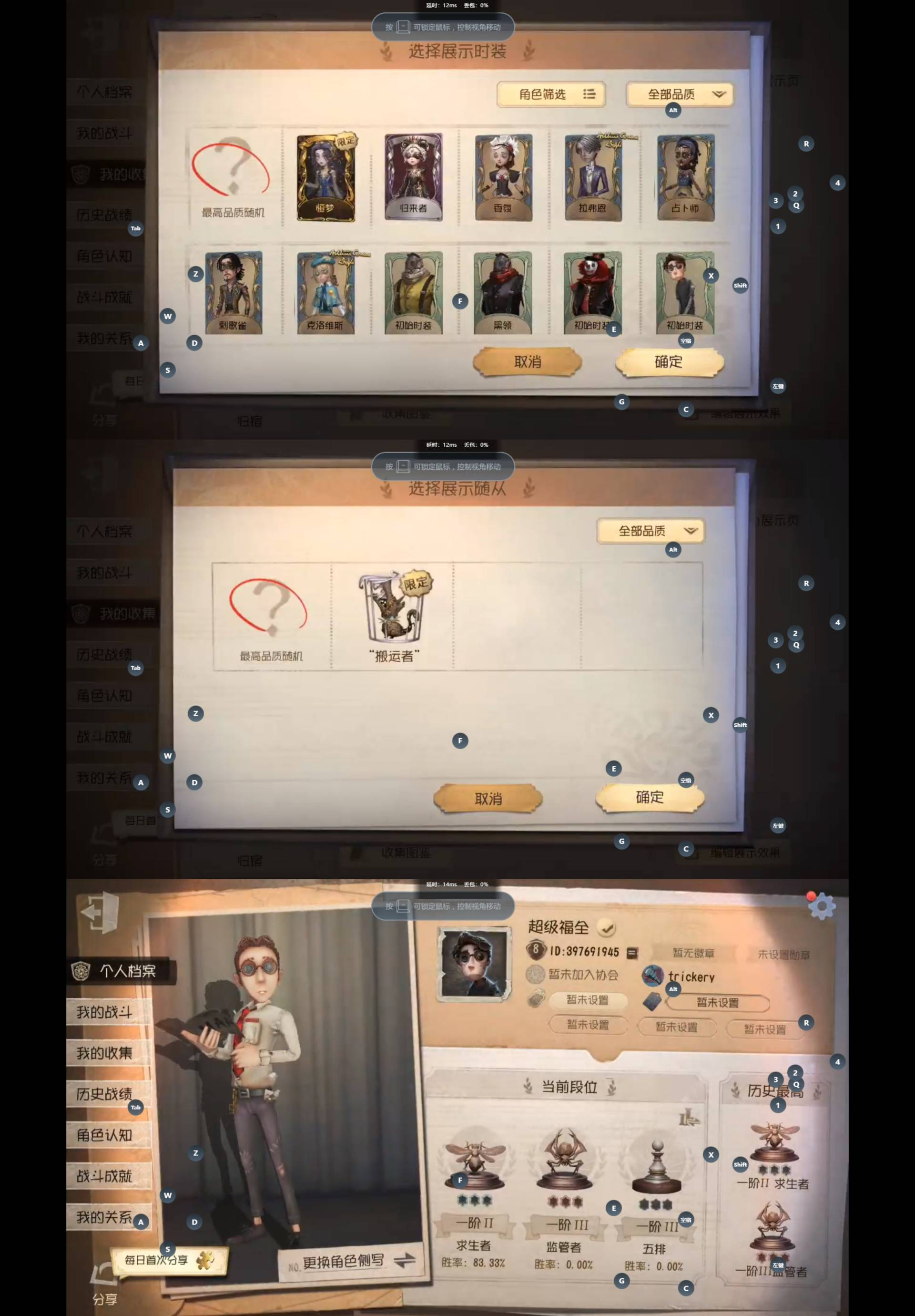 yyrg987第五人格vivo1金1紫恒梦归来者