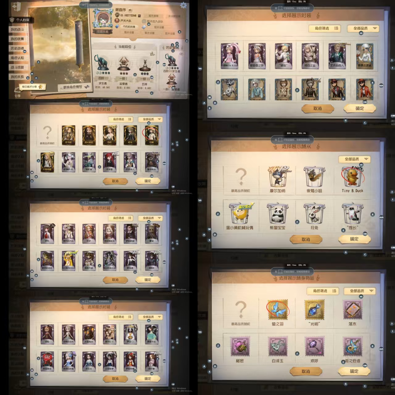 yyrg989 第五人格oppo 6金34...