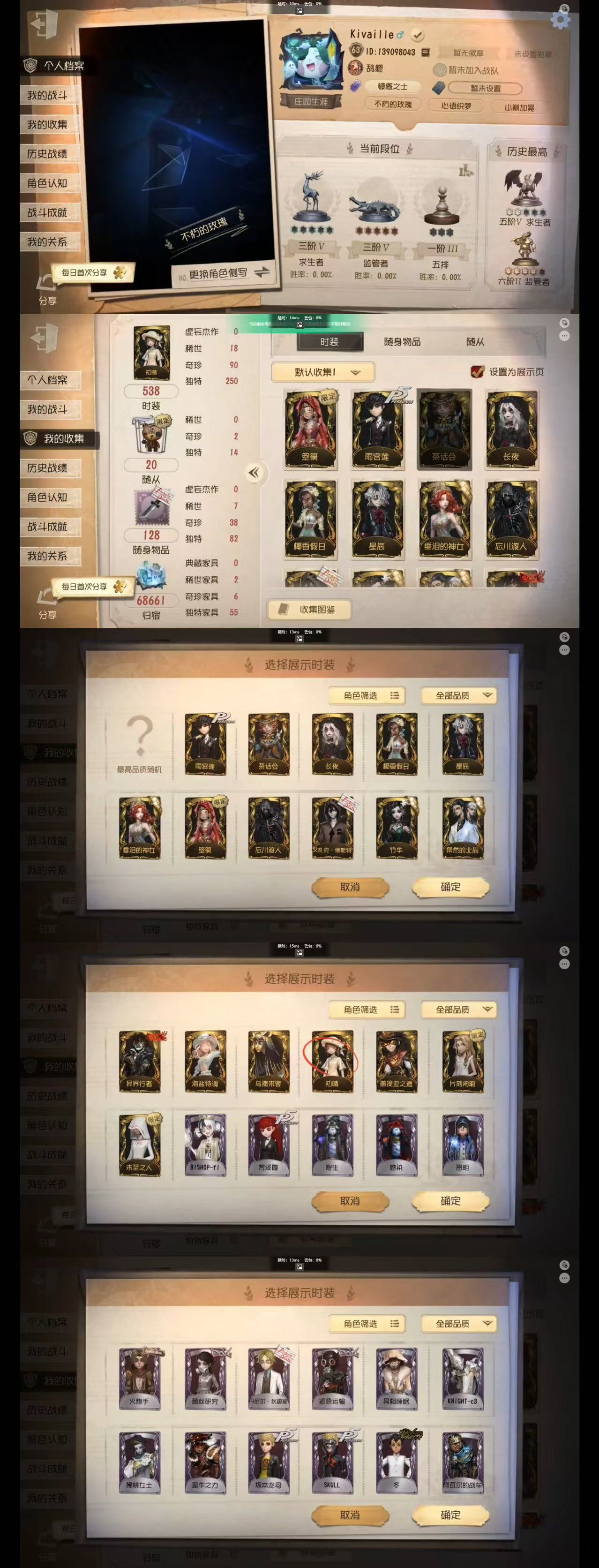 yyrg997 第五人格oppo 18金9...